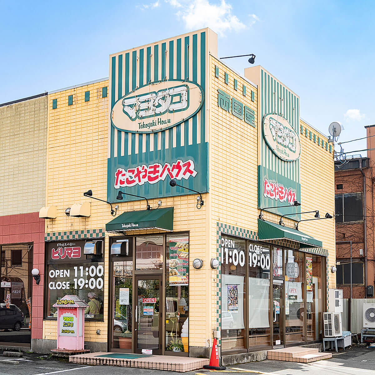 たこやきハウス寿町店　外観